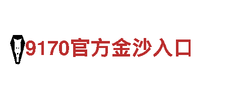 bob综合平台-创新机械企业，为您提供高质量解决方案